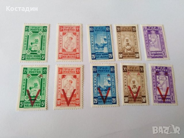 1936,1945 пощенски марки Етиопия 