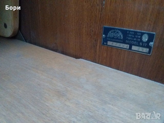 SUPRAFON S 17 Грамофон, снимка 6 - Грамофони - 30649694