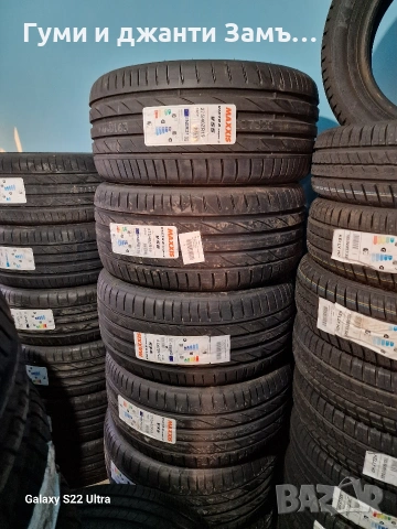 275 40 19 245 45 19 MAXXIS VS5 Гуми и джанти Замъка Ямбол