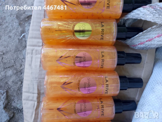 Козметика на едро и дребо, снимка 13 - Козметика за тяло - 50979099