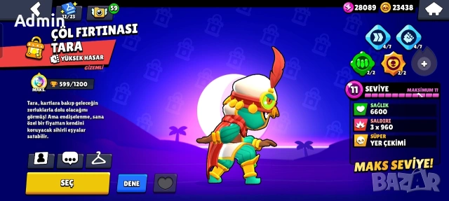 Акаунт в Brawl Stars, снимка 4 - Други игри и конзоли - 53296141