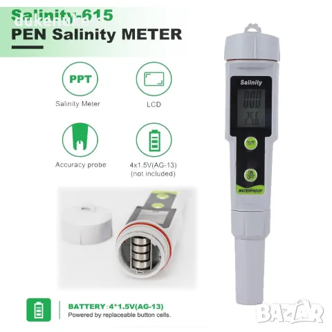 НОВ! Дигитален тестер за соленост и Т, за аквариуми, басейни, вода, снимка 2 - Друга електроника - 49842452