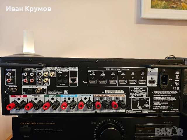 DENON AVR-X1700H, снимка 3 - Ресийвъри, усилватели, смесителни пултове - 52983943