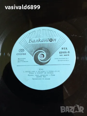 DIO - THE LAST IN LINE , снимка 6 - Грамофонни плочи - 56038586