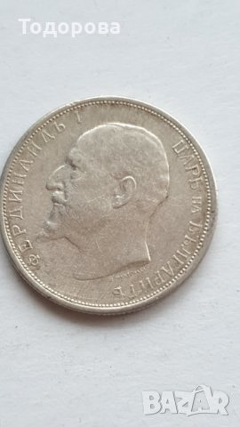 50 стотинки 1913 година, снимка 3 - Нумизматика и бонистика - 35416277