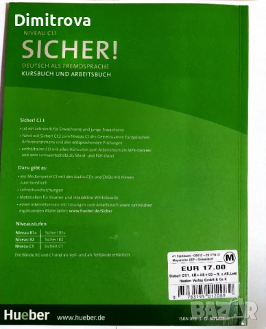 Sicher! Deutsch als Fremdsprache, Kursbuch und Arbeitsbuch - C 1.1, снимка 2 - Чуждоезиково обучение, речници - 50672031