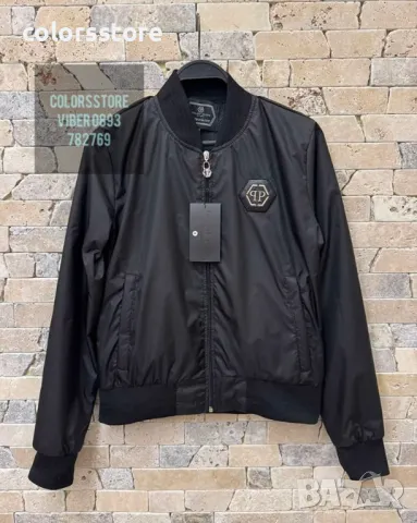 Дамско пролетно яке  Pfilipp Plein/IM88z