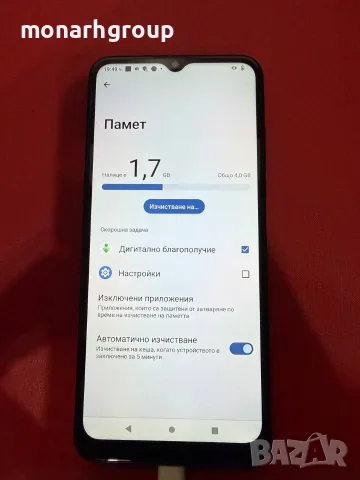 Телефон Nokia G21/RAM 4GB/64GB, снимка 5 - Nokia - 55742321