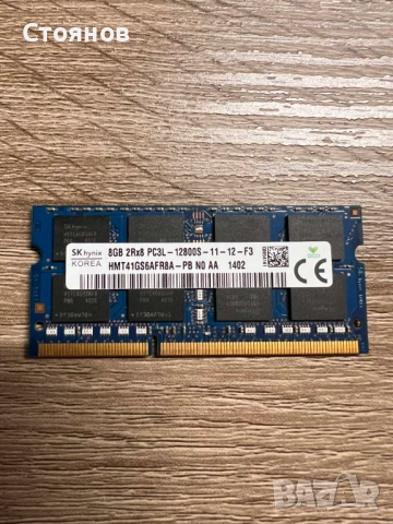 Рам памет за Лаптоп 8 gb DD3