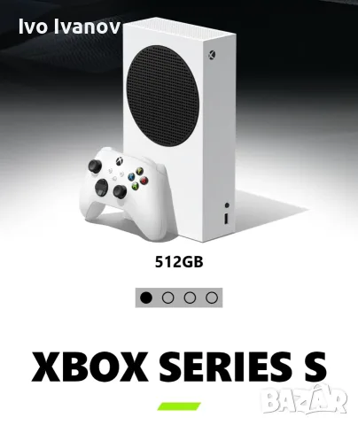 Xbox S 512 Разопакован