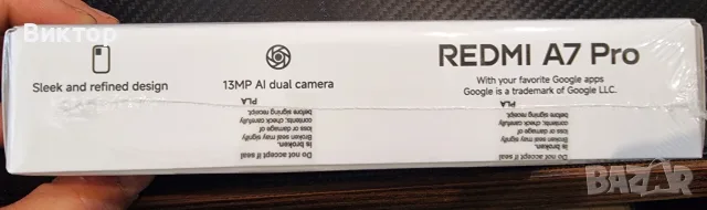 Xiaomi Redmi A7 Pro 64GB, снимка 4 - Xiaomi - 56153867