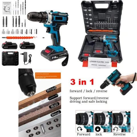 Машина за пробиване и завинтване в куфар, 23 Части, 2 Батерий