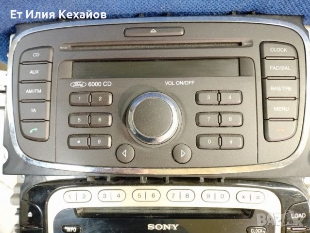  cd Ford 6000 rds, мп3 и 4500   rds, снимка 3 - Аксесоари и консумативи - 17652992