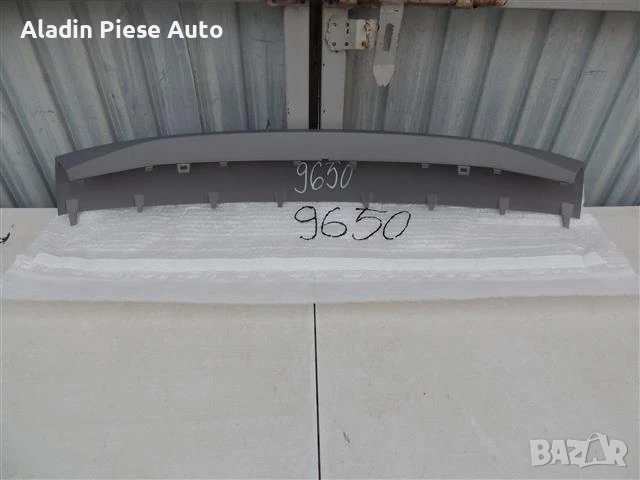 Долен спойлер за предна броня BMW Серия 1 F48 година 2018 2019 2020 2021 Черно Сребристо код 5111795