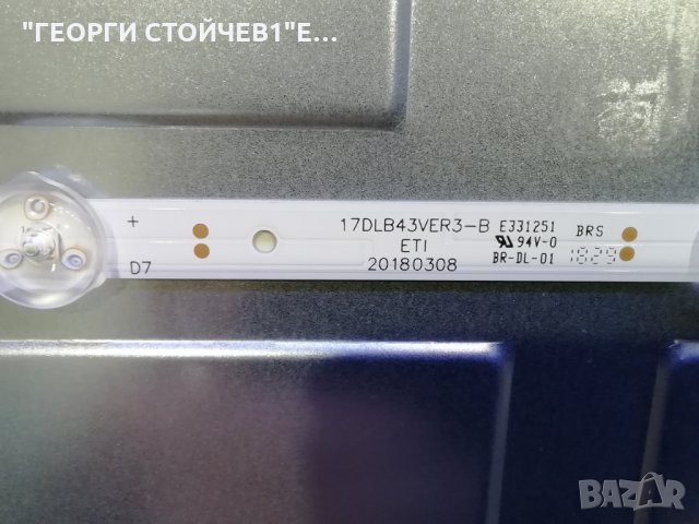 43UB8200 СЪС СЧУПЕНА МАТРИЦА, снимка 12 - Части и Платки - 29534094