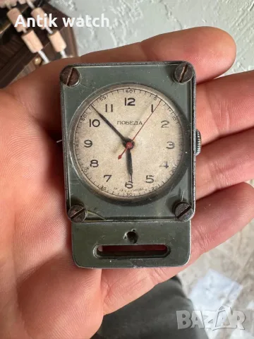 Часовни Мозер Arsa enicar Longines doxa zenith , снимка 13 - Мъжки - 56106878