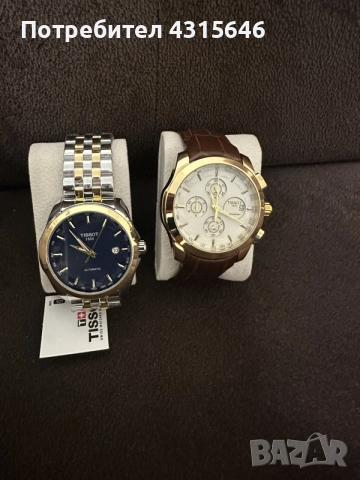 Часовници Tissot, снимка 2 - Мъжки - 48657589