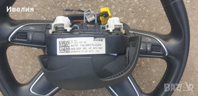 Мултиволан комплект за Ауди,Audi A4-A5-Q5, снимка 5 - Части - 52381669