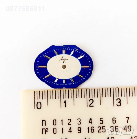 ОРИГИНАЛЕН ЦИФЕРБЛАТ ЗА ЧАСОВНИК ЛУЧ LUCH.ЧАСТИ ЗА ЧАСОВНИЦИ БАЛАНС ОС АНКЕР РЕМОНТОАР БАРАБАН, снимка 2 - Други - 51603267