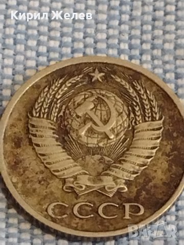 Две монети 1 копейка 1983г. / 10 копейки 1978г. СССР стари редки за КОЛЕКЦИОНЕРИ 39465, снимка 8 - Нумизматика и бонистика - 44270361