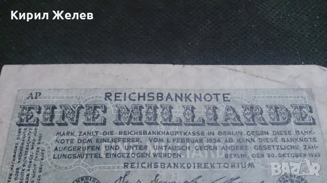 Колекционерска райх банкнота един милиард 1923година - 14635, снимка 2 - Нумизматика и бонистика - 29081055