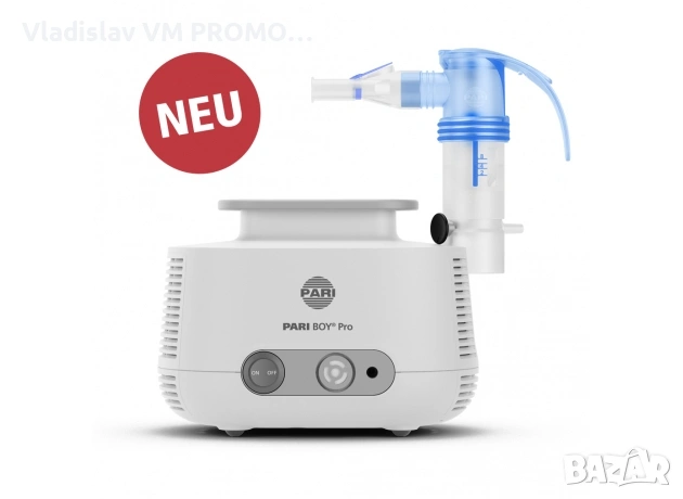 Немска инхалационна система PARI BOY Pro