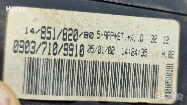 Километраж Табло Уреди с 2 Букси Fiat Ulysse Scudo Peugeot 807 Citroen Jumpy 2.0 JTD 09037109910, снимка 5 - Части - 55806590