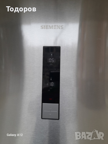 Хладилник с фризер Siemens KG39NXI45/01 A+++ No Frost , снимка 3 - Хладилници - 44573935