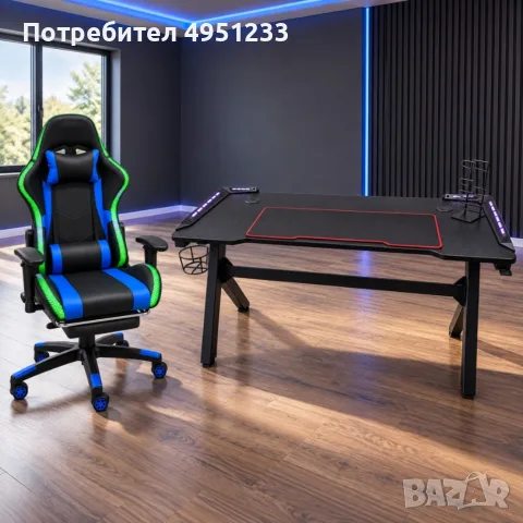 Комплект геймърско бюро с LED осветление и аксесоари и геймърски стол с RGB LED осветление и дистанц