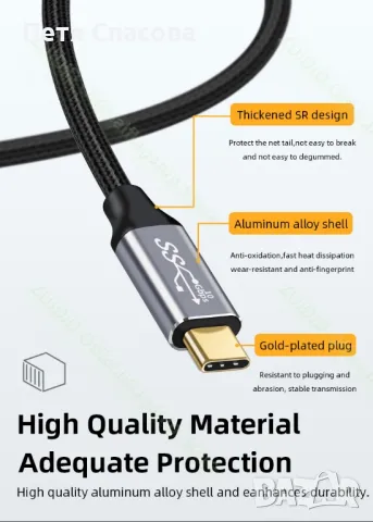 Кабел Type-C към Type-C, USB-C, USB 3.2 Gen2 5A 100W 10Gbps 4K, снимка 7 - Резервни части за телефони - 48237609