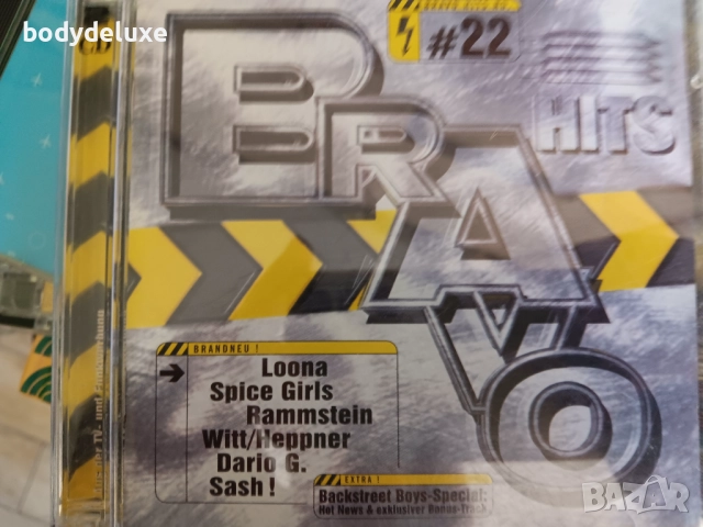 BRAVO компилации на аудио дискове, снимка 4 - CD дискове - 51630864