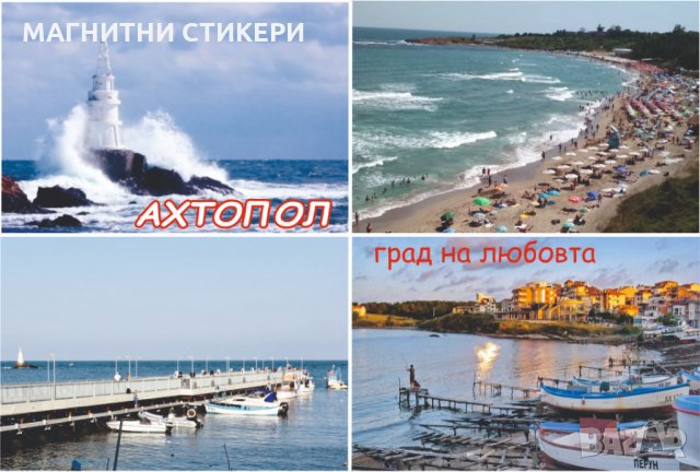 Магнитни стикери, картини върху дърво със снимки за свадба, рождени дни, мотиви за всякакви поводи, снимка 4 - Картини - 30347891