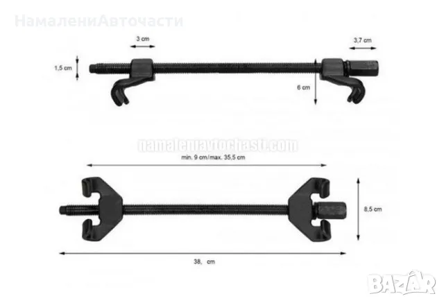 Скоби за пружина 182667 380mm, снимка 2 - Части - 49129441