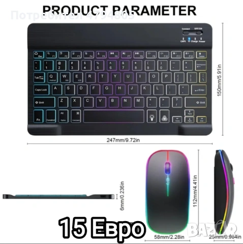 Мишка + Клавиатура, снимка 2 - Клавиатури и мишки - 54271238