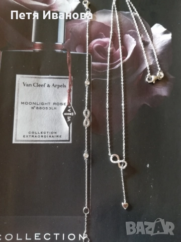 сребърни колиета и гривни 