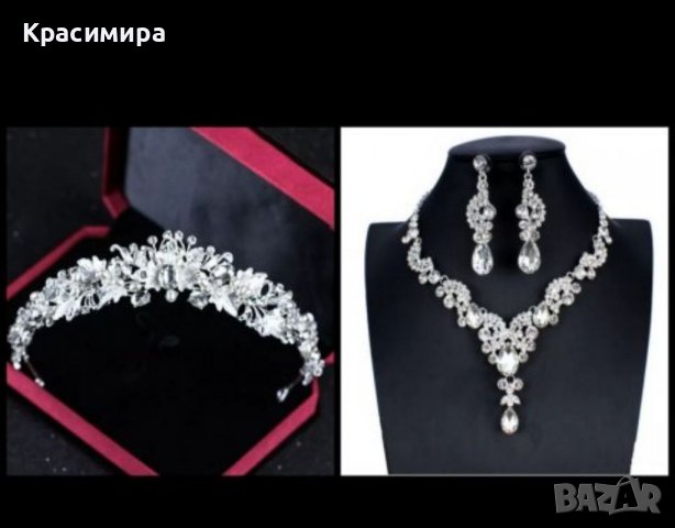 Комплект корона тиара колие обеци , снимка 10 - Бижутерийни комплекти - 39466060