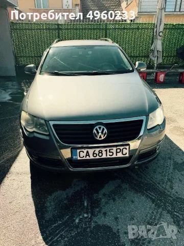 Продава се пасат