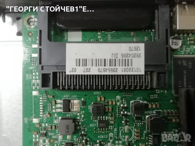 CROWN 32472SM   СЪС СЧУПЕН ДИСПЛЕЙ, снимка 6 - Части и Платки - 38695778
