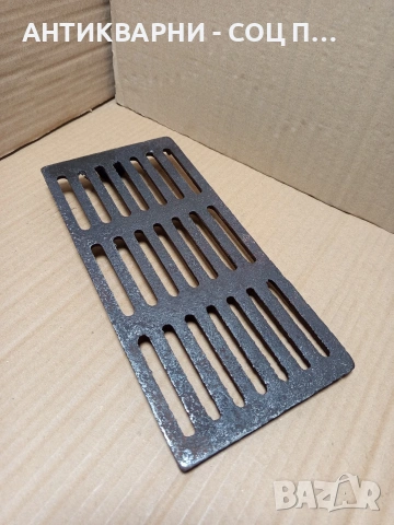 Соц Стара Чугунена Скара За Стара Печка Барбекю Барбекюта. Номер 402., снимка 3 - Антикварни и старинни предмети - 53078653