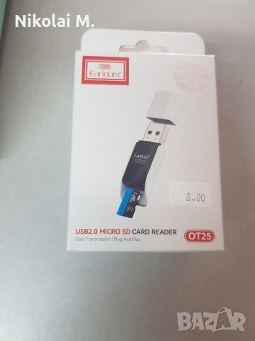 Micro SD Card Reader , снимка 3 - USB Flash памети - 42280503