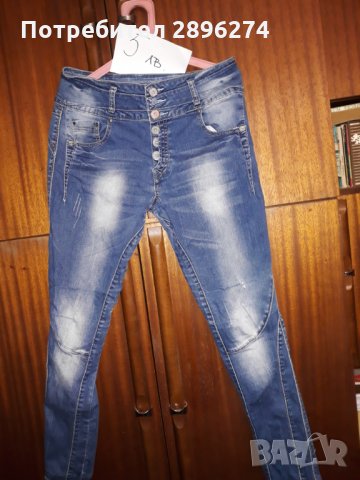 Дънково яке и дънки по  5лв., снимка 5 - Други - 31569220