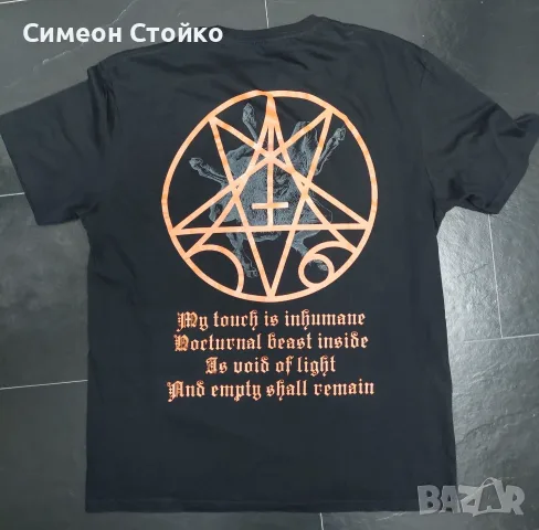 Тениска на Morbid Angel Blessed Are The Sick, снимка 2 - Тениски - 55890790