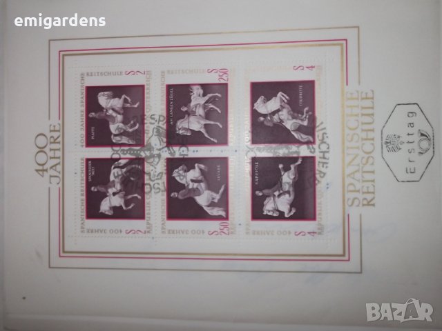 Нови пощенски марки - фауна, снимка 6 - Филателия - 30802985