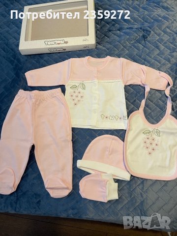 Нови бебешки комплекти, снимка 6 - Комплекти за бебе - 39347853