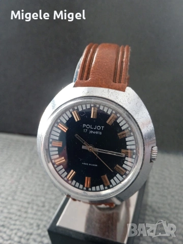 Руски ръчен механичен часовник Poljot.