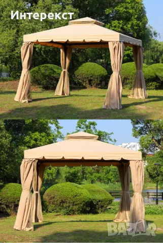 Градинска алуминиева шатра комплект със завеси и комарници  беж, снимка 5 - Други - 49267564