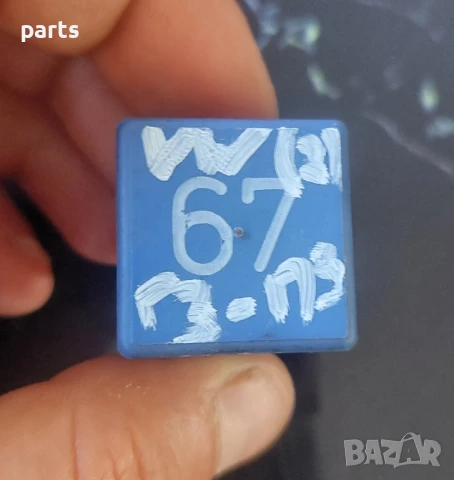 Реле 67 VW Голф 3 - Пасат
- Ауди
- 857951253 - 899663, снимка 6 - Части - 51058660