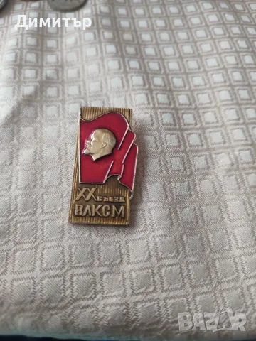 Значки от СССР и ГДР, снимка 9 - Колекции - 56483191