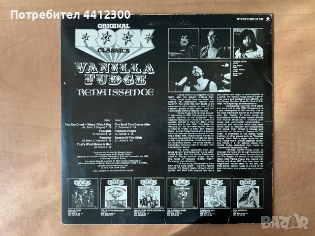 Грамофонна плоча 12”, снимка 2 - Грамофонни плочи - 51466973