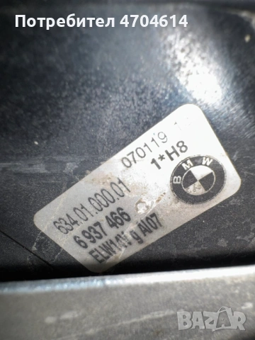 Десен халоген + стойка за BMW E92 само за 60Eur. 6937466 7154718, снимка 3 - Части - 53196415